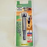 座ぐりカッター　１８ｍｍ