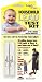 Tools & Hardware : Homax Products 5250 Household Lead Test Kit