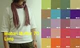 今治マフラー ロングタイプ 20カラー Imabari Muffler70 ストール (宮崎<strong>タオル</strong>マフラー)