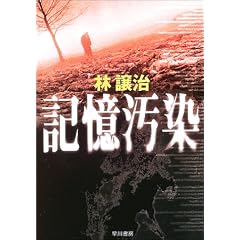 �L������ (�n���J������JA)