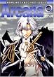 ゼロサムオリジナルアンソロジーシリーズArcana (3)[王子&姫] (IDコミックス ZERO-SUMコミックス)