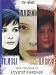 Tre Colori - Una Trilogia Di Krzysztof Kieslowski (3 Dvd)