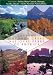 Search : Touring Through Great National Parks: Volume One