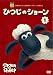 �Ђ��̼��� 1 [DVD]