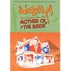 Mother of the Bride