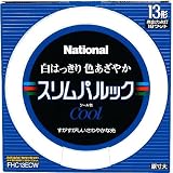 ナショナル スリムパルック蛍光灯 13形 丸形 クール色  FHC13ECW