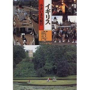 �C�M���X �������܂��I�s