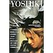 YOSHIKI�\�킽���͂�����߂Ȃ� (�킽���͂�����߂Ȃ�)