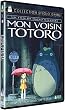 Mon voisin Totoro - Edition Collector 2 DVD