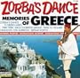 Zorba's Dance / Memories From Greece