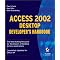 excellent Microsoft Access books