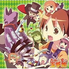 Vol.2-Animation Soundtrack