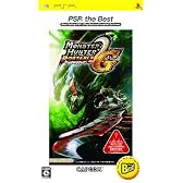 モンスターハンター ポータブル 2nd G PSP the Best