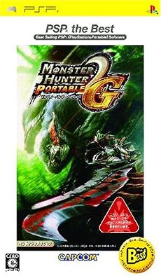 モンスターハンター ポータブル 2nd G PSP the Best