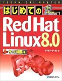 TECHNICAL MASTERはじめてのRed Hat Linux8.0 サーバ構築編 (Technical master)