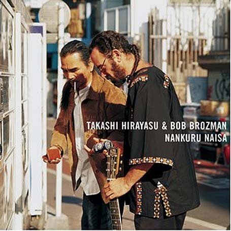 CD-Charts  Music : Nankuru Naisa