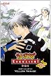 Kekkaishi (3-in-1 Edition), Vol. 2 (Shonen Sunday)