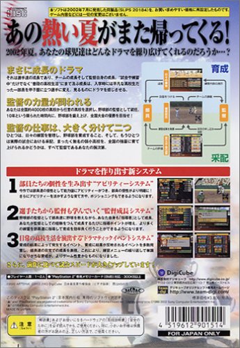 �f�W�L���[�u �x�X�g�Z���N�V���� �h���͌N��2002�`�b�q���̌ۓ��`�C���[�W