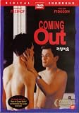 Coming Out (1989) [All Region, Import]