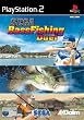 Sega Bass Fishing...