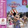 Disnsy - Tokyo Disneyland