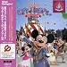 Tokyo Disneyland: Mickey's Gift of Dreams