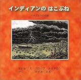 ����ǥ�����ΤϤ��֤͡��٥ͥ����������(�����ꥢ ����ǥ���)