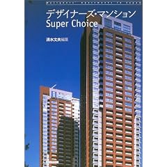 Hiroshi Tanabe #2