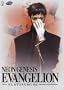 Neon Genesis Evangelion - Platinum Collection 6