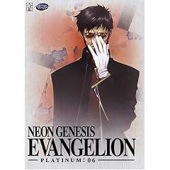 Neon Genesis Evangelion: Platinum 06 (ep.21-23)