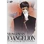 Neon Genesis Evangelion - Platinum Collection 6