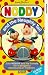 Noddy 1 - Noddy And The Naughty Tail [1992]