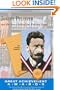 Joseph Pulitzer and the Story Behind the Pulitzer Prize (Great Achiever Awards) (Great Achievement Awards)