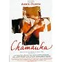 Chamanka [VHS] <b>VHS</b> ~ Zulawski Andrzej