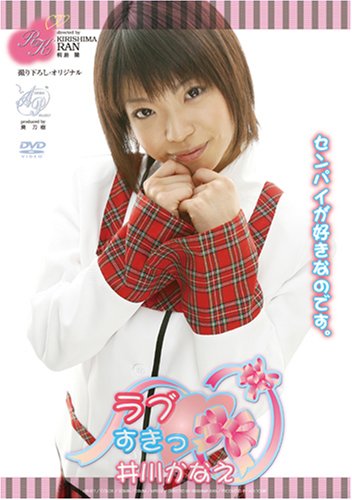 オーロラ/プロジェクト/ラブすきっ [DVD]