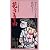 花さき山 [VHS]