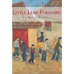 Little Leap Forward: A Boy in Beijing