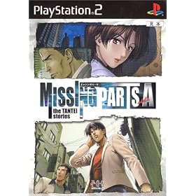 MISSING PARTS sideA  the TANTEI stories