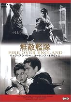 無敵艦隊 [DVD]