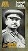Biography - Joseph Stalin