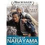 The Ballad of Narayama [1983] (REGION 1) (NTSC)