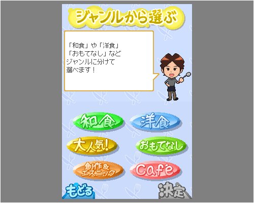 Cover image : こうちゃんの幸せ！簡単！お料理レシピ