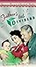 VHS : Father's Little Dividend