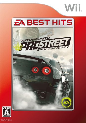 EA BEST HITS ニード・フォー・スピード プロストリート