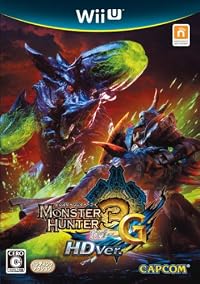 モンスターハンター3 (トライ) G HD Ver.