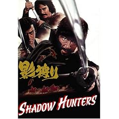 Shadow Hunters [DVD] [2005] [Region 1] [US Import] [NTSC]