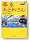 �������ɤ줵�� (PHPʸ��)