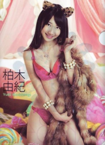 柏木由紀のアイテム画像