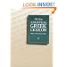 The New Analytical Greek Lexicon