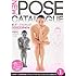 新ポーズカタログ〈1〉女性の基本ポーズ編